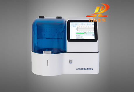 九陸生物解讀全自動微量元素分析儀價格